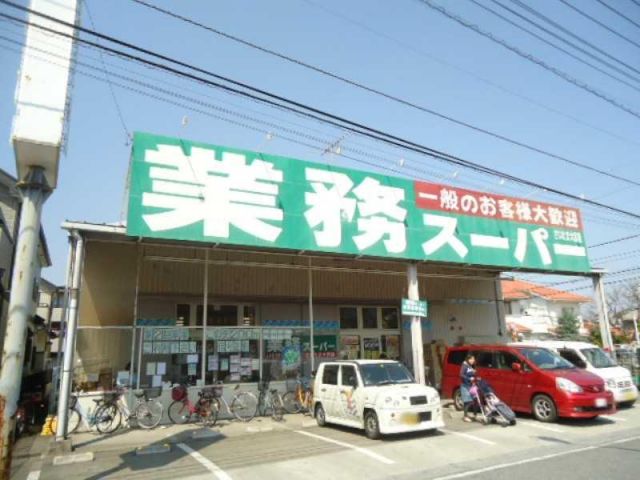 【森田屋ビルのスーパー】