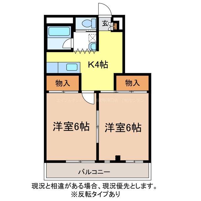 長野市大字長野のマンションの間取り