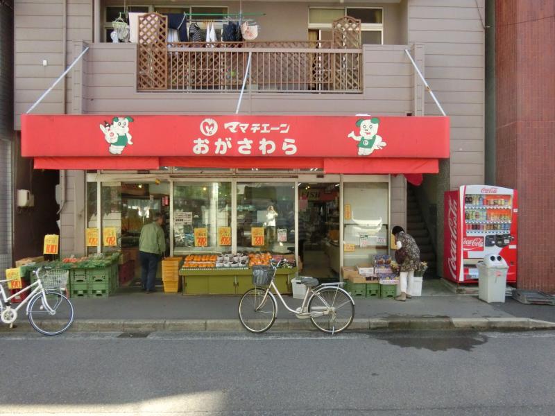 【グラビスコート加古町のスーパー】