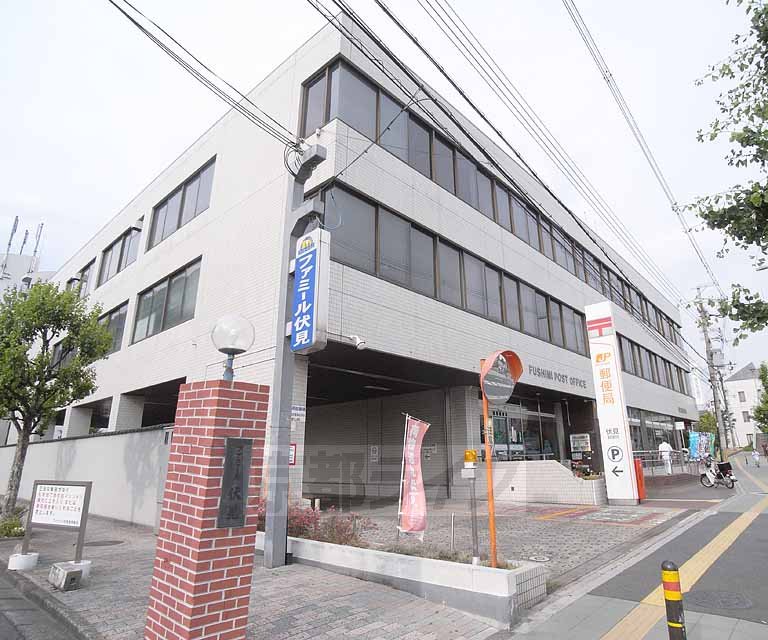 【京都市伏見区深草柴田屋敷町のアパートの郵便局】