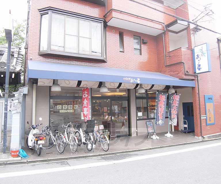 【京都市伏見区深草柴田屋敷町のアパートのスーパー】