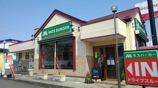 【仙台市太白区鈎取のアパートの飲食店】