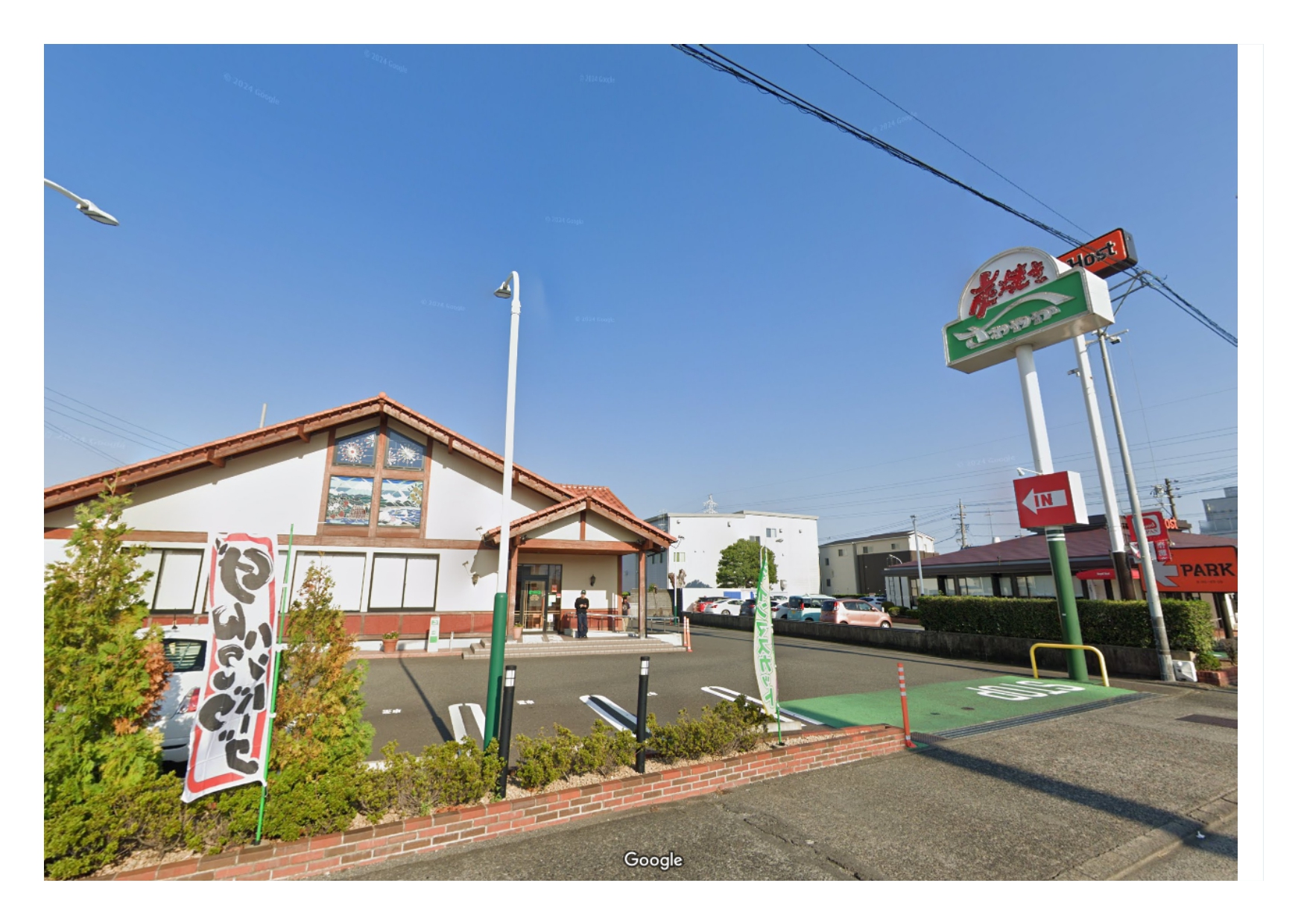 飲食店　さわやか静岡インター店（飲食店）まで388m