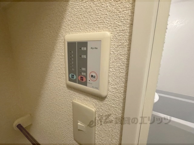 その他設備　浴室乾燥機