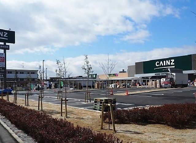 ホームセンター　カインズ（ホームセンター）まで650m