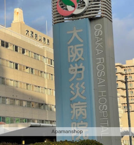 病院　大阪労災病院（病院）まで521m