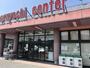 スーパー　マルヨシセンター牟礼店（スーパー）まで571m