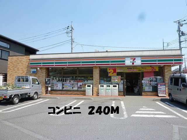 コンビニ　コンビニ（コンビニ）まで240m