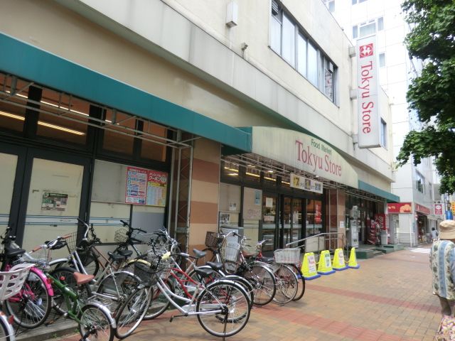その他　三鷹駅（その他）まで240m