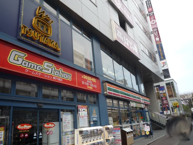 レンタルビデオ　ＴＳＵＴＡＹＡ東戸塚店（レンタルビデオ）まで900m