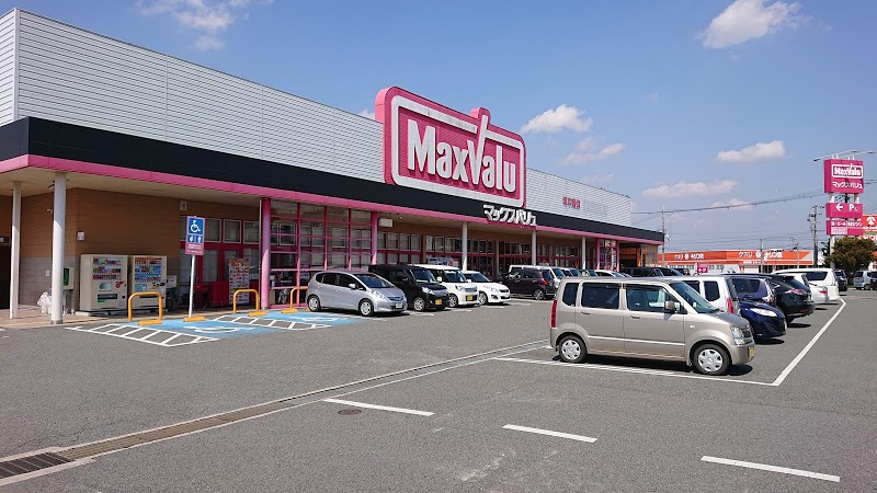 スーパー　マックスバリュ 王子店（スーパー）まで494m