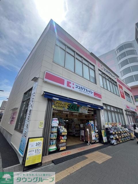 ドラックストア　ココカラファイン十日市場駅南口店（ドラッグストア）まで50m
