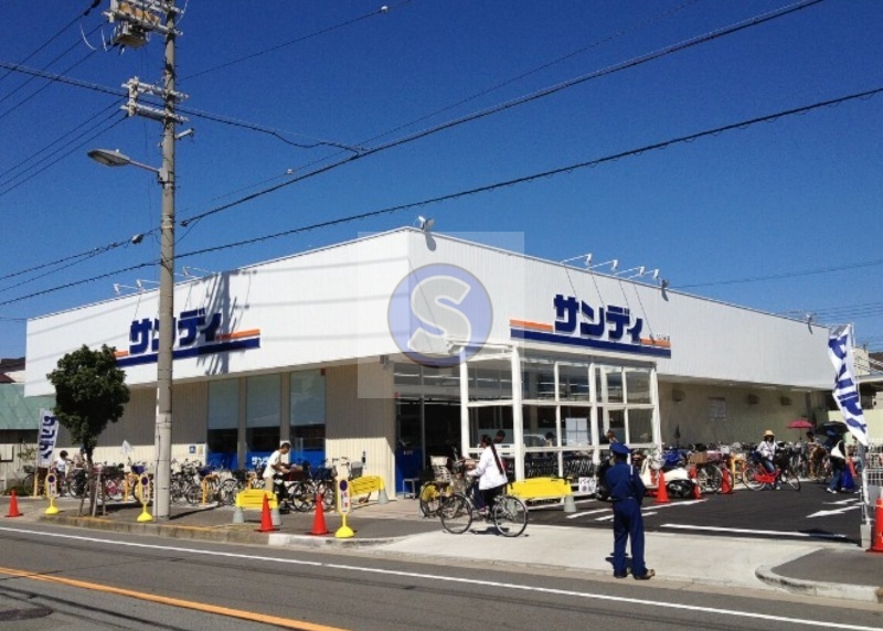 スーパー　サンディ都島本通店（スーパー）まで274m