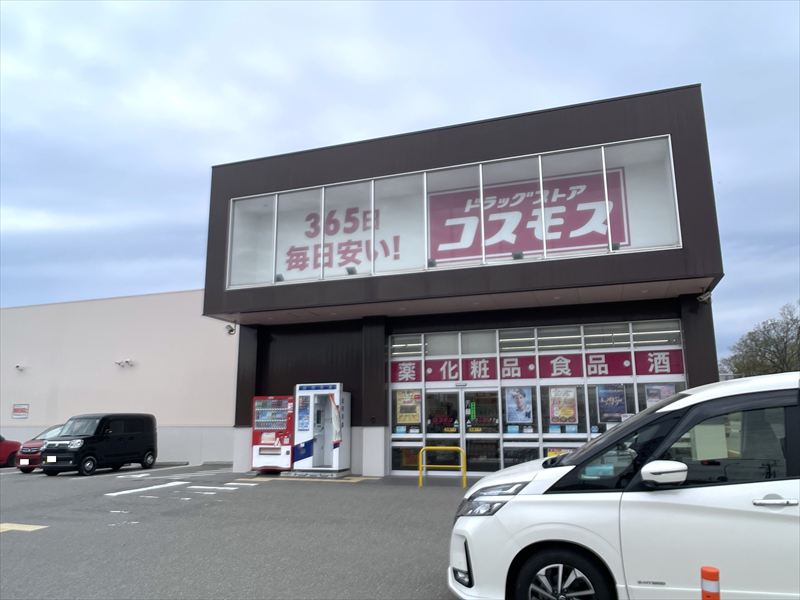 ドラックストア　ディスカウントドラッグコスモス内灘店（ドラッグストア）まで375m