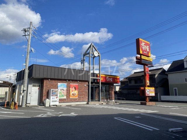 飲食店　すきや　３６６号東浦店（飲食店）まで2103m