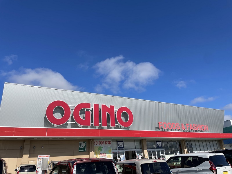 スーパー　オギノ 双葉店（スーパー）まで1195m