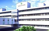 その他　姫路中央病院  450m