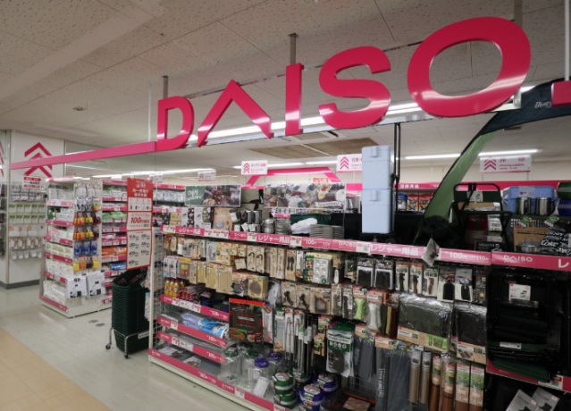 ショッピングセンター　ダイソーマルエツ中原店（ショッピングセンター）まで1330m