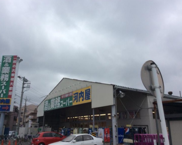 スーパー　業務スーパー中原店（スーパー）まで372m