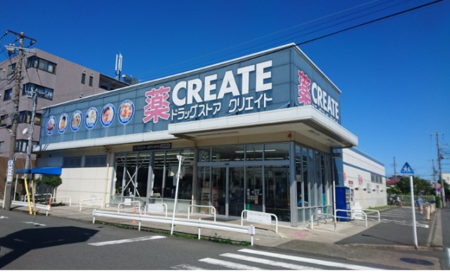 ドラックストア　クリエイトエス・ディー川崎下小田中店（ドラッグストア）まで272m