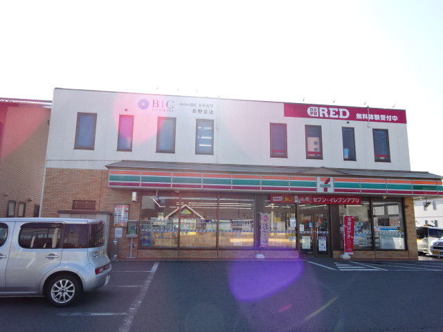 コンビニ　セブンイレブン 長野青木島店（コンビニ）まで52m