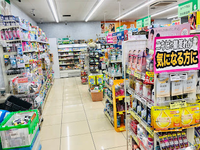 ドラックストア　ドラッグストアスマイル東日暮里店（ドラッグストア）まで863m