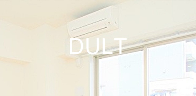 その他設備　エアコンです。