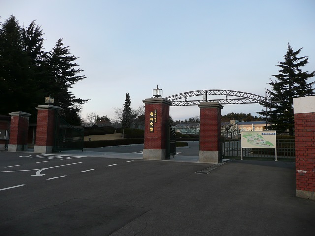 大学・短大　私立奥羽大学（大学・短大）まで831m