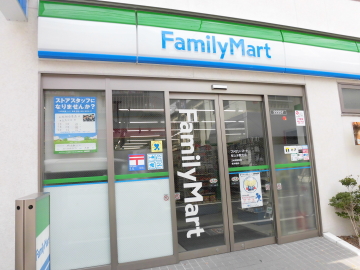 スーパー　ファミリーマート（スーパー）まで400m