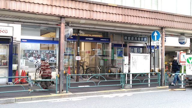 銀行　みずほ銀行方南町支店（銀行）まで304m