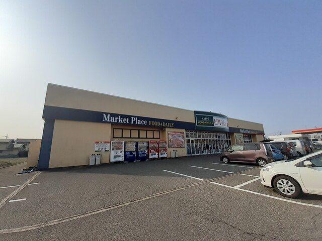 スーパー　キューピット　五泉店（スーパー）まで1000m