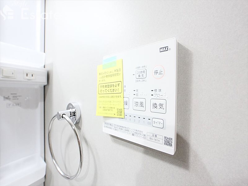 その他設備　浴室乾燥