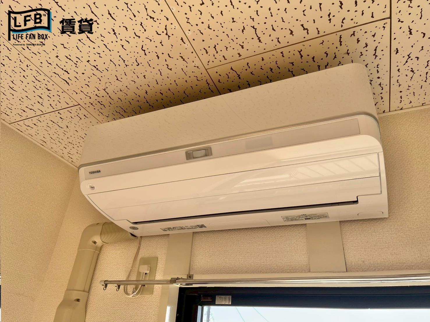 その他設備　※別部屋のお写真です。