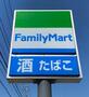 コンビニ　ファミリーマート防府美和町店（コンビニ）まで384m