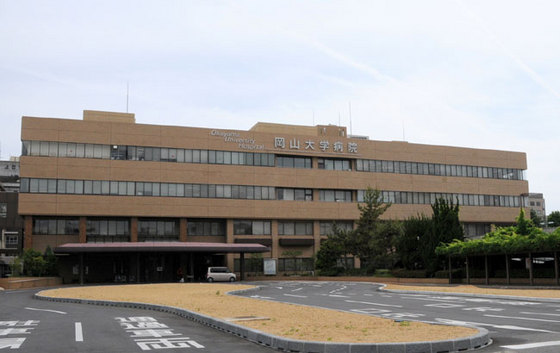 病院　岡山大学病院（病院）まで883m