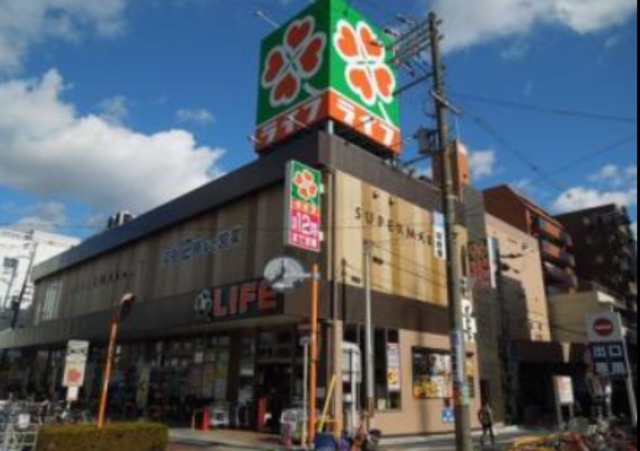 スーパー　ライフ昭和町駅前店（スーパー）まで867m