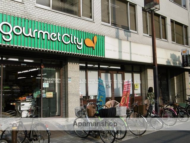 スーパー　グルメシティ南森町店（スーパー）まで654m