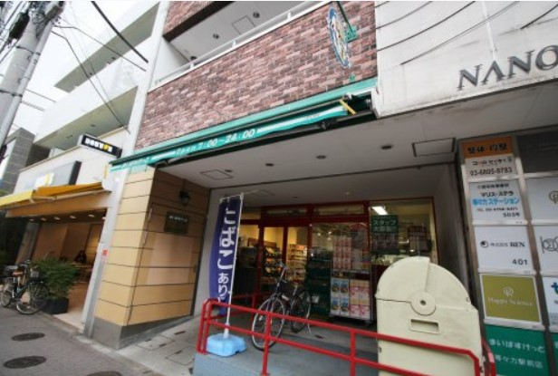 スーパー　まいばすけっと 等々力駅前店（スーパー）まで582m