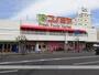 スーパー　スーパーマーケット　コノミヤ　堺東店（スーパー）まで877m