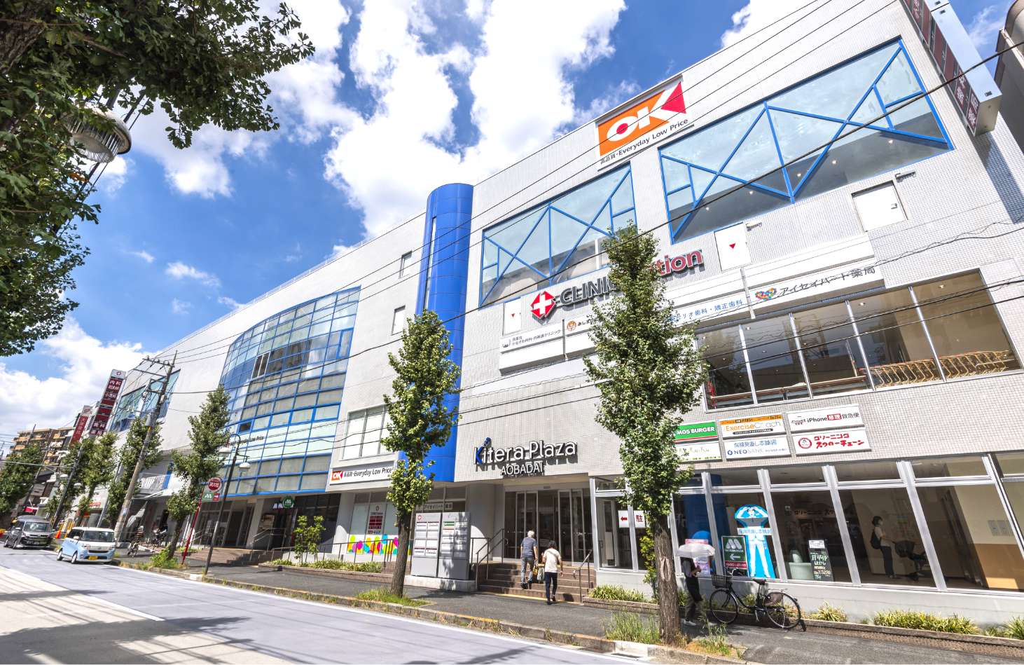 スーパー　オーケー青葉台店（スーパー）まで354m