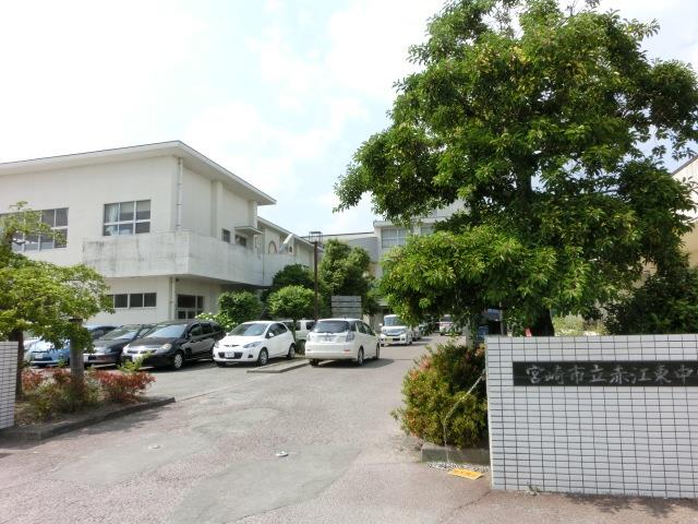 中学校　宮崎市立赤江東中学校（中学校）まで240m