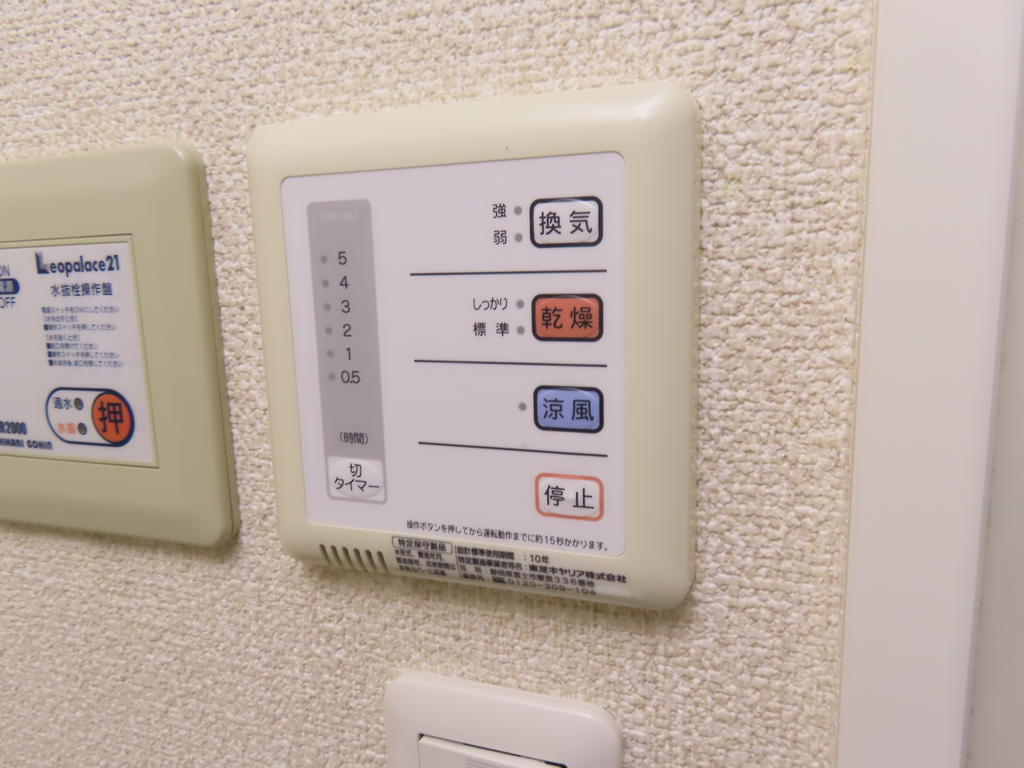 その他設備　浴室乾燥機※同アパートのものを使用しております