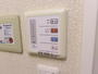 その他設備　浴室乾燥機※同アパートのものを使用しております