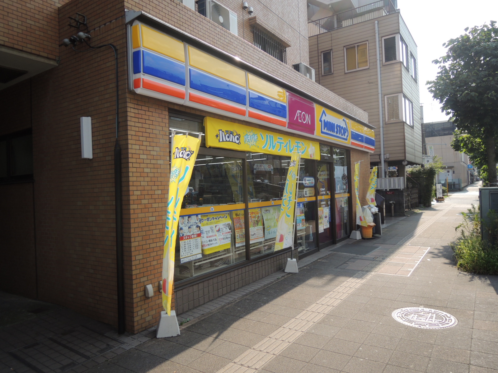 コンビニ　ミニストップ三ツ沢下町店（コンビニ）まで513m