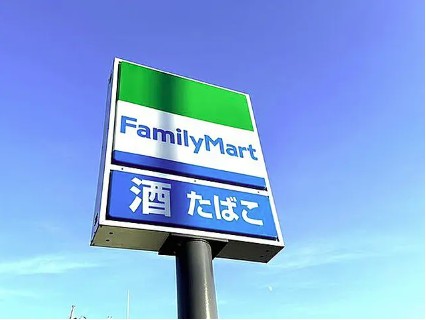 コンビニ　ファミリーマート 相武台三丁目店（コンビニ）まで522m