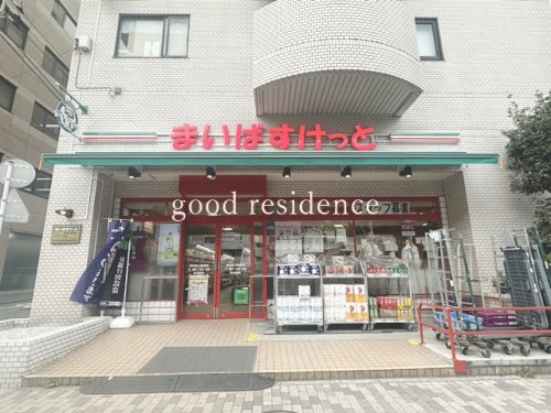 スーパー　まいばすけっと 東神奈川駅南店（スーパー）まで640m