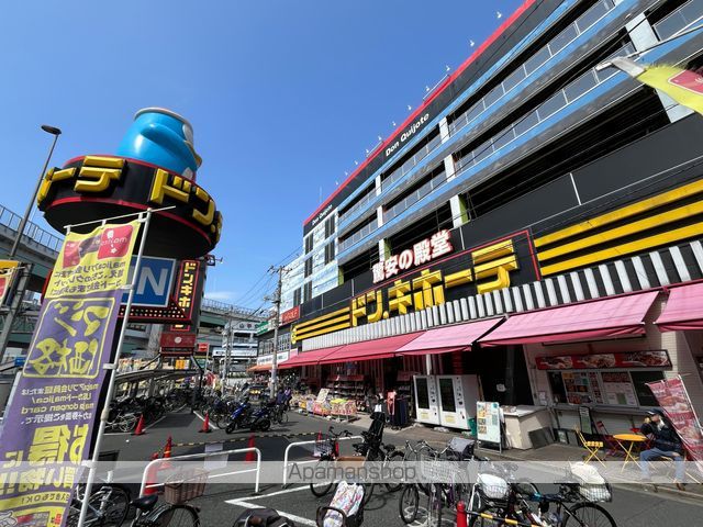 ショッピングセンター　ドンキホーテ北池袋店（ショッピングセンター）まで529m