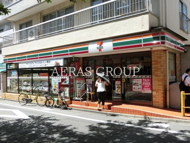 コンビニ　セブン-イレブン目黒行人坂（コンビニ）まで96m