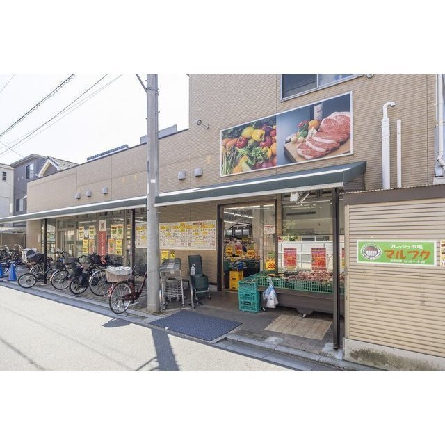 スーパー　ベルク南与野店（スーパー）まで1040m