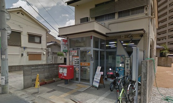 郵便局　岡山古京郵便局（郵便局）まで587m